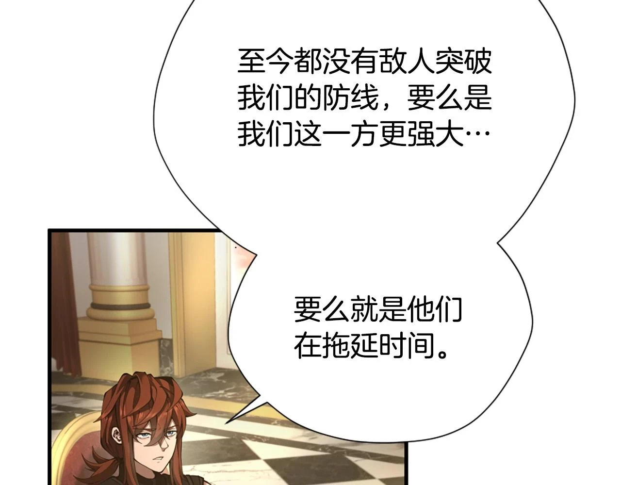第5季174话 短暂的团聚158