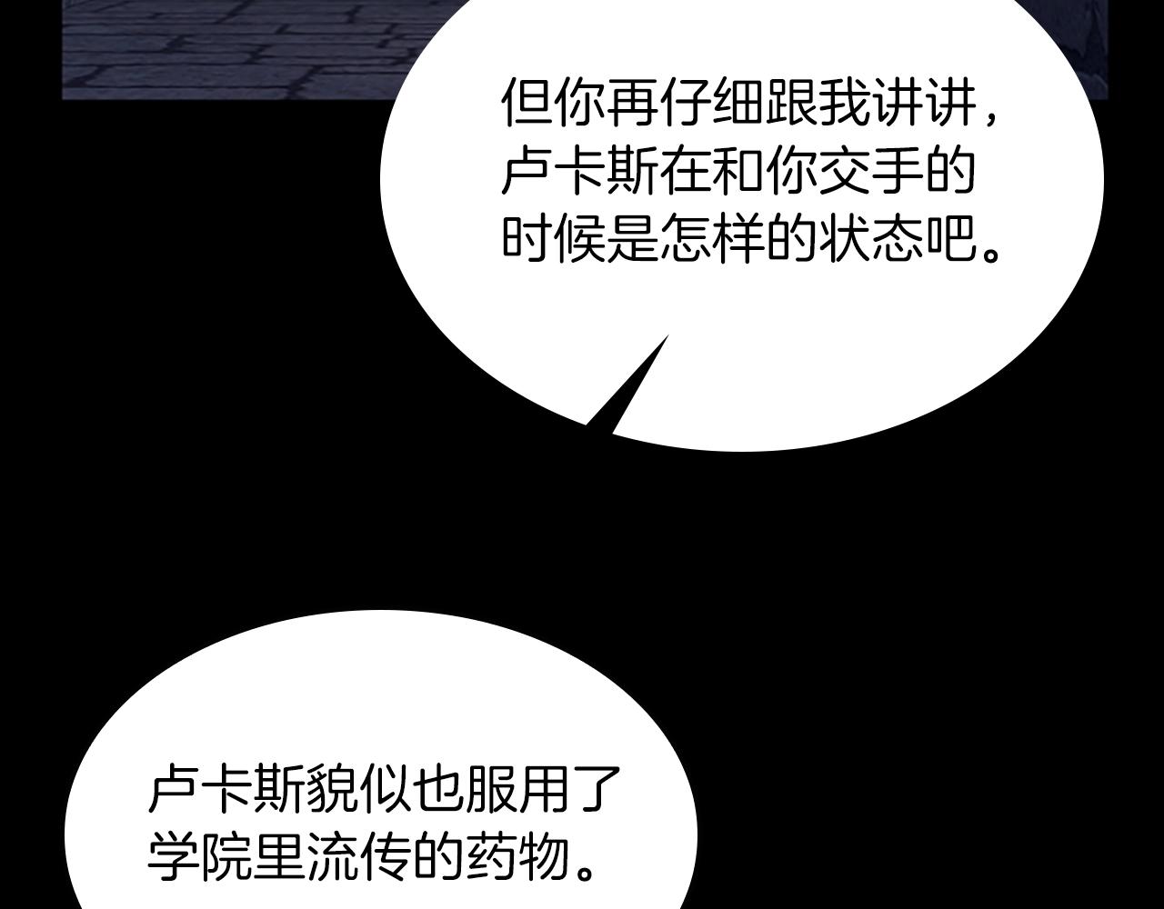 第144话 交易25