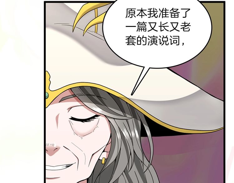 第86话 入学典礼148