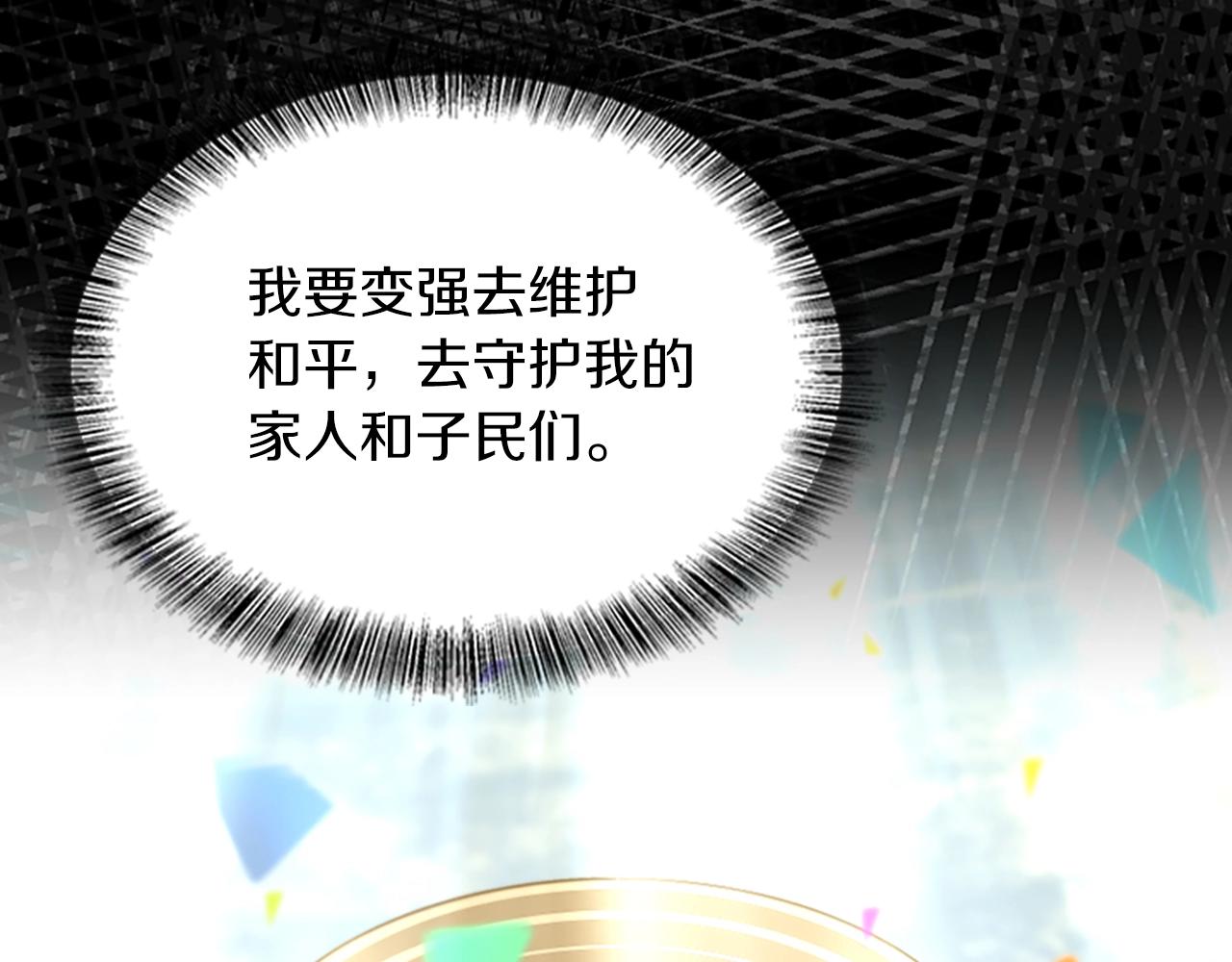 第144话 交易168