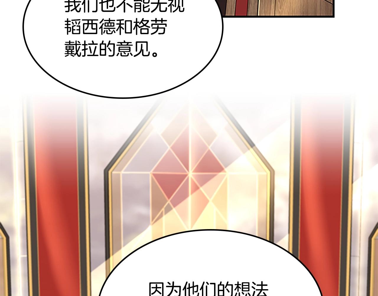 第143话 地牢121