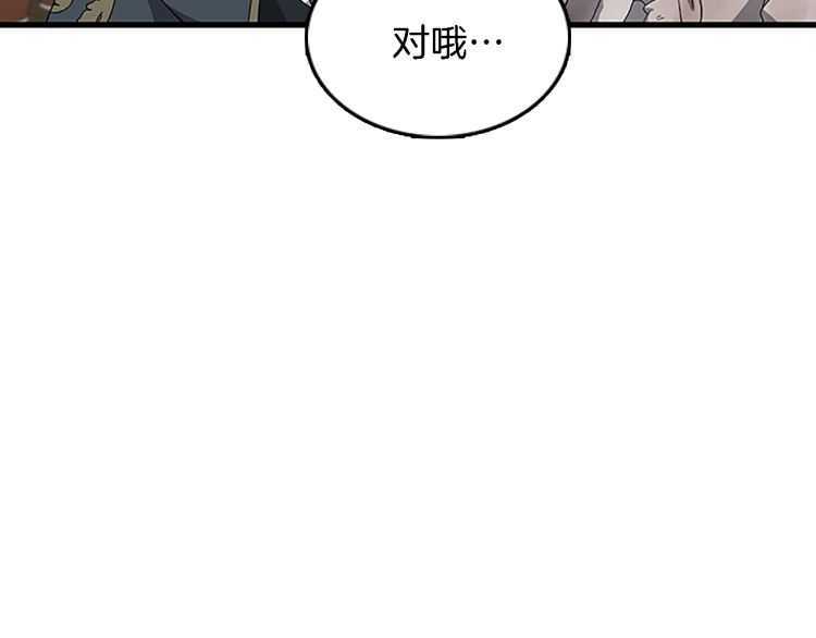 第78话 新大陆11