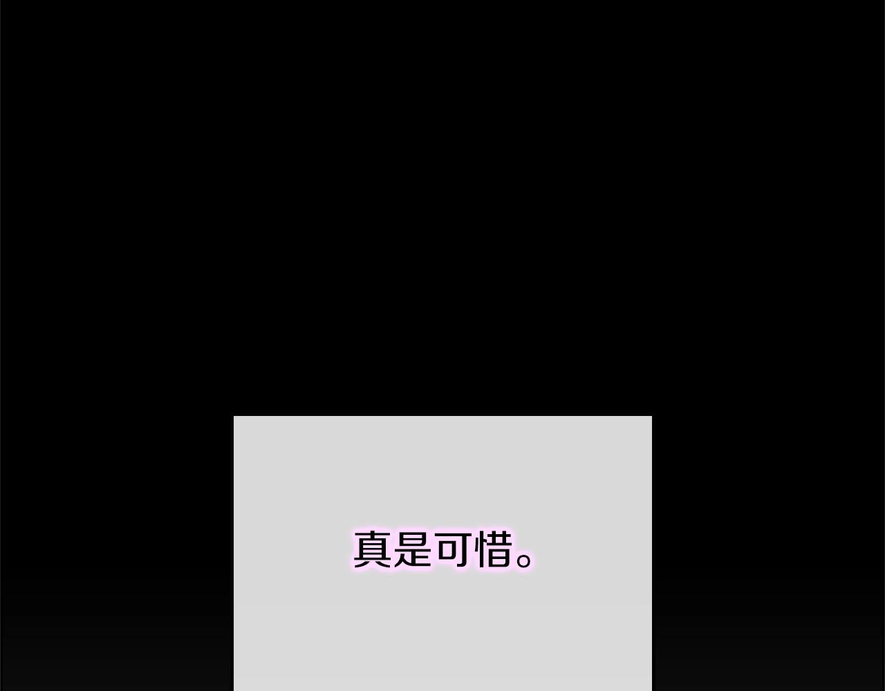 第153话 陪练259