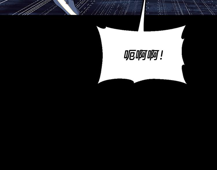 第116话 狂嚎怪195