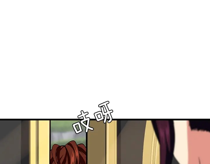 第106话 背后危机56