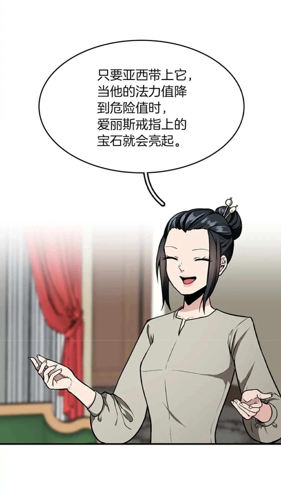 第47话 决意39