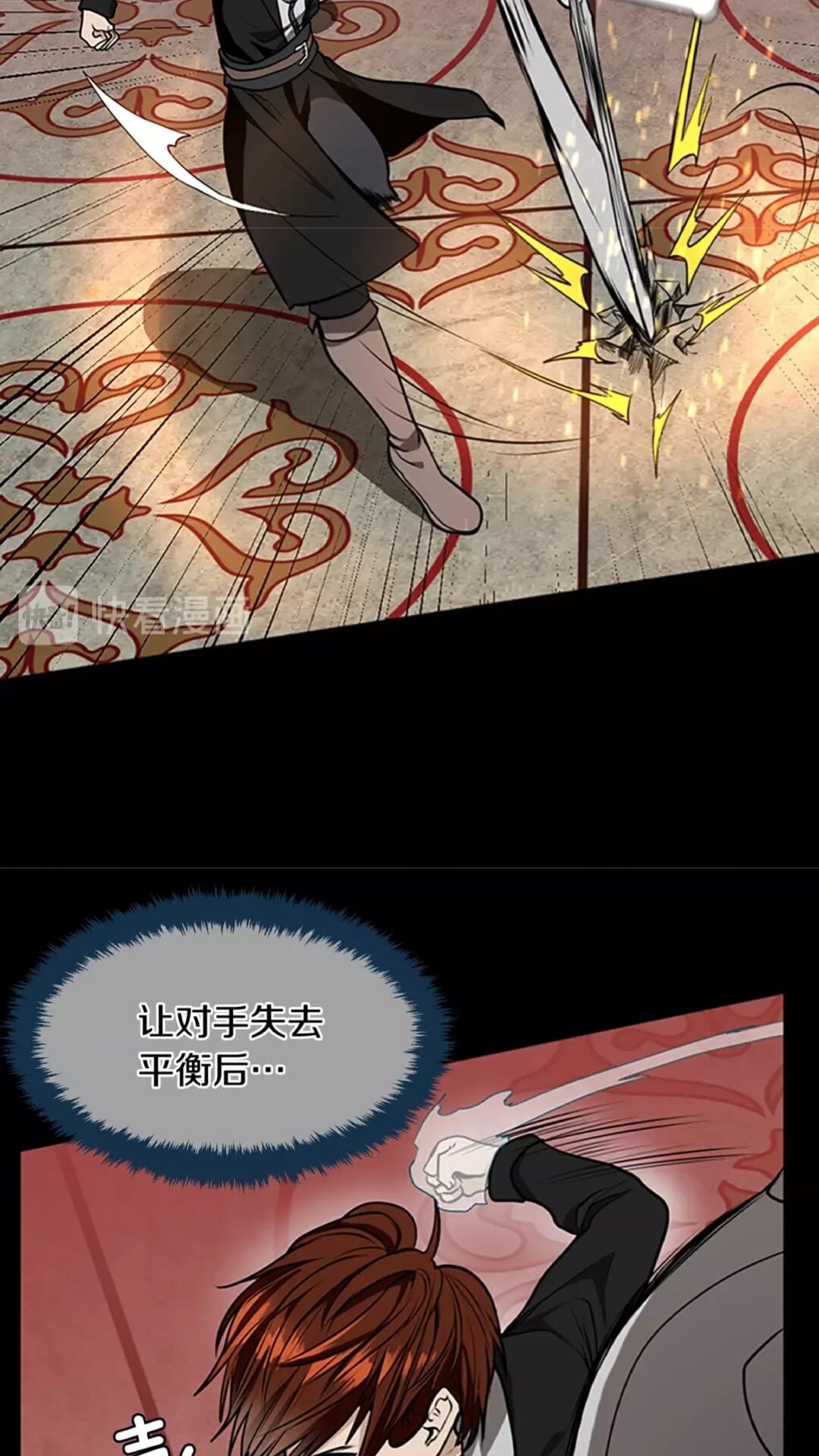 第43话 凌厉的回击37