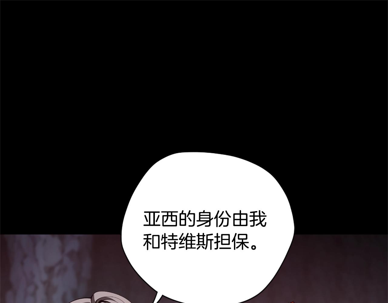 第5季172话 私下谈话89