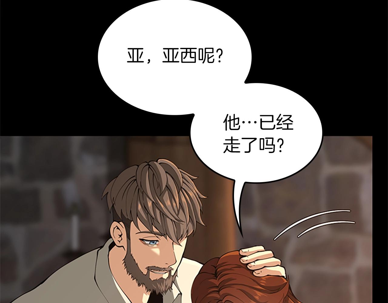 第150话 神的领地102