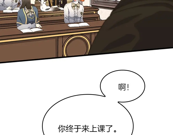 第106话 背后危机94