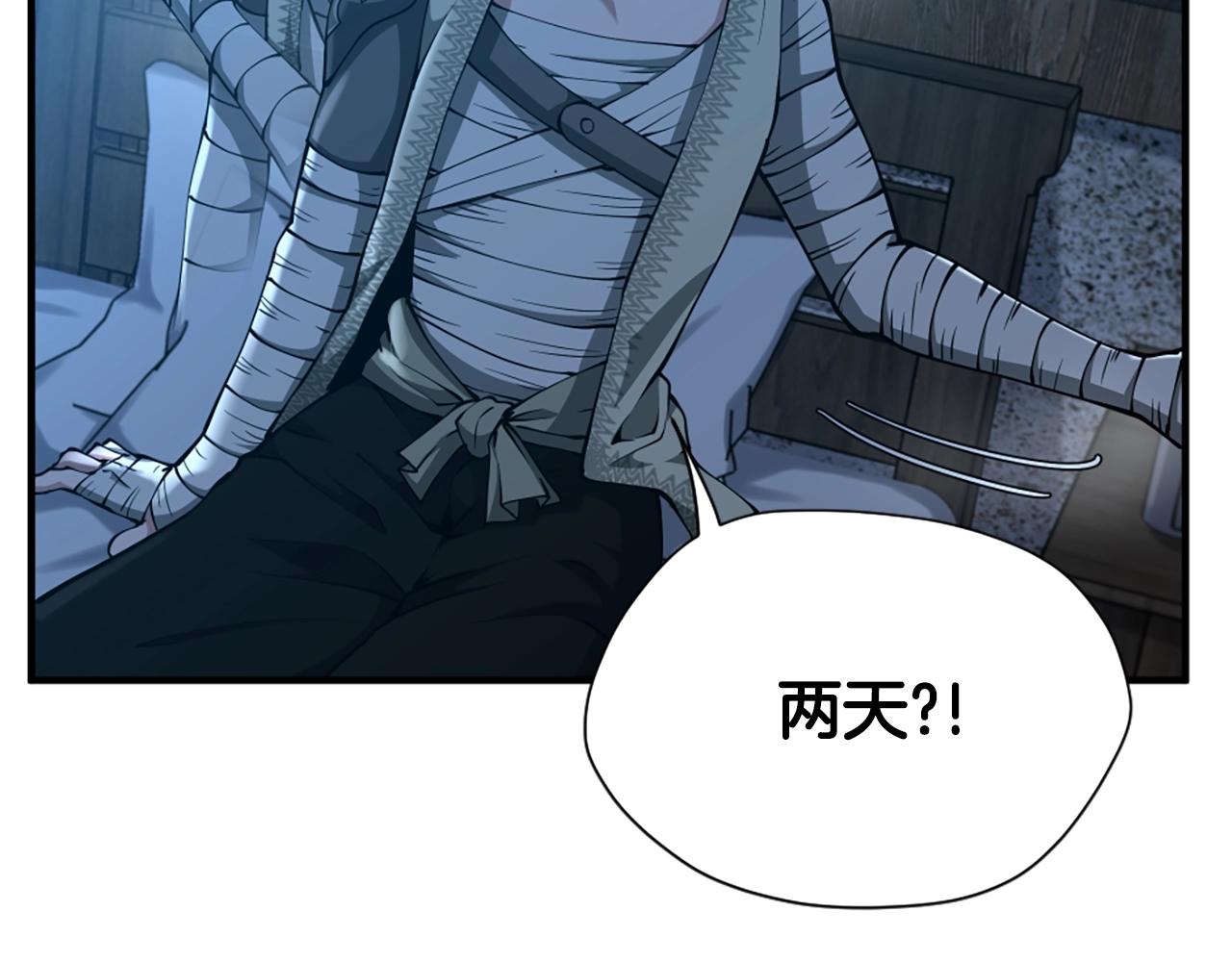 第158话 龙灵形态6