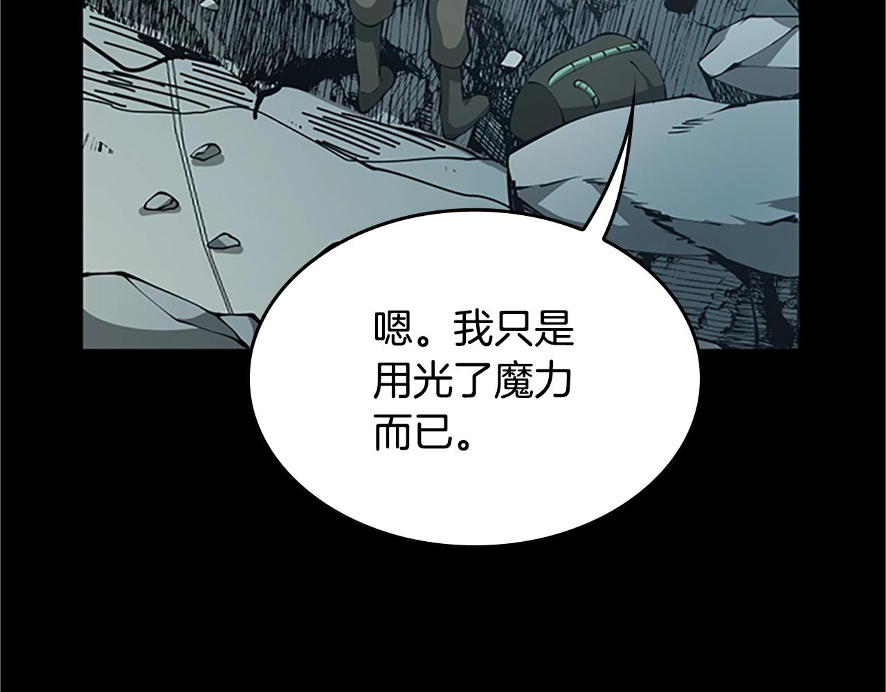 第140话 惩罚187