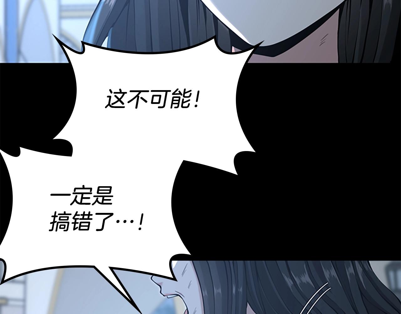 第141话 处罚113