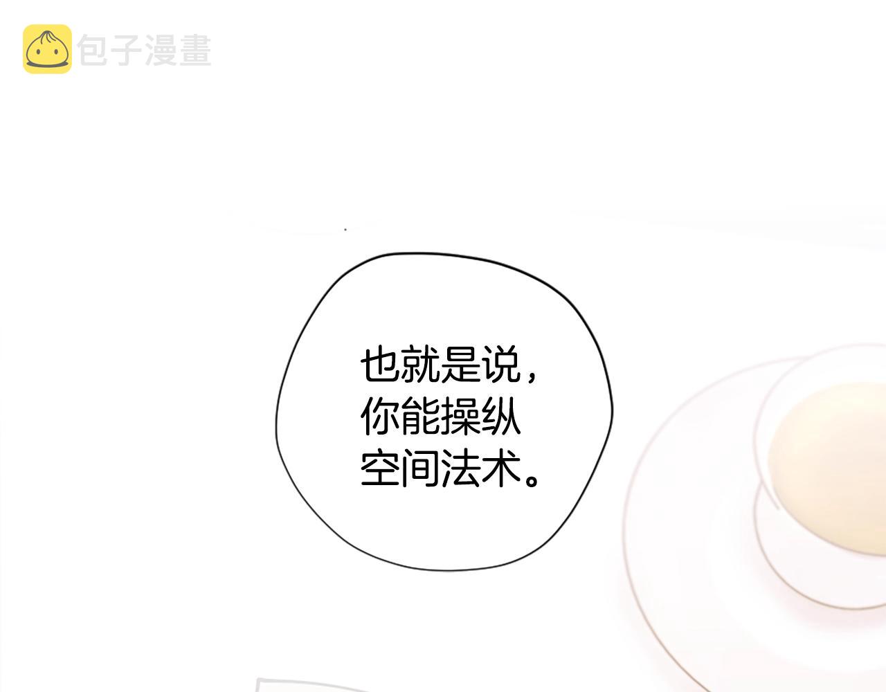 第159话 限制129
