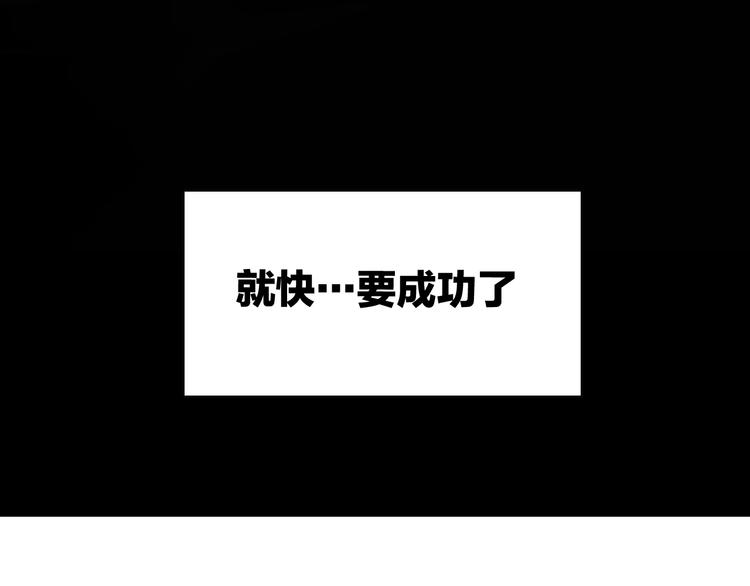 第4话 天才150