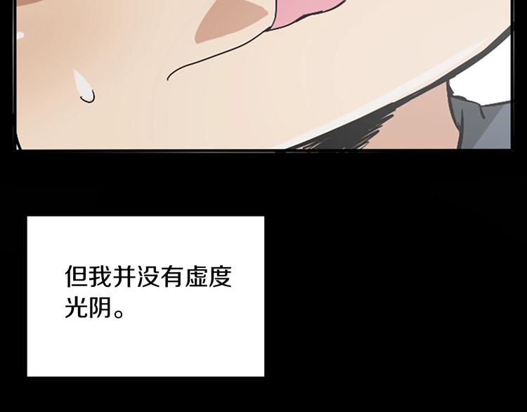 第4话 天才146