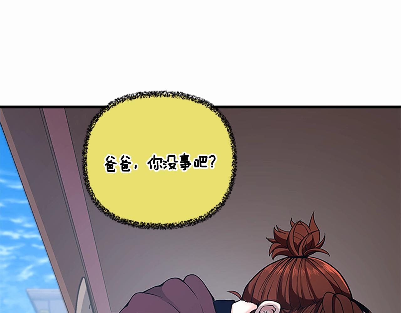 第125话 大陆的未来28