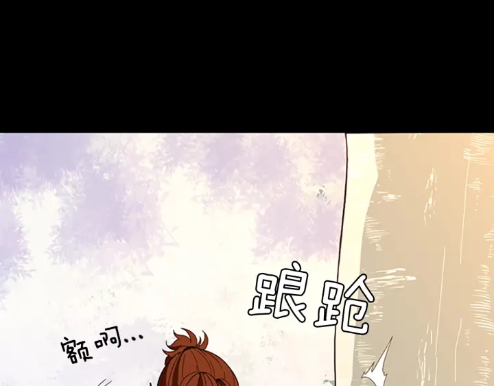 第99话 &amp;amp;quot;妈妈，危险！&amp;amp;quot;197