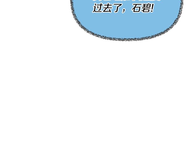 第122话 特西亚的危机235