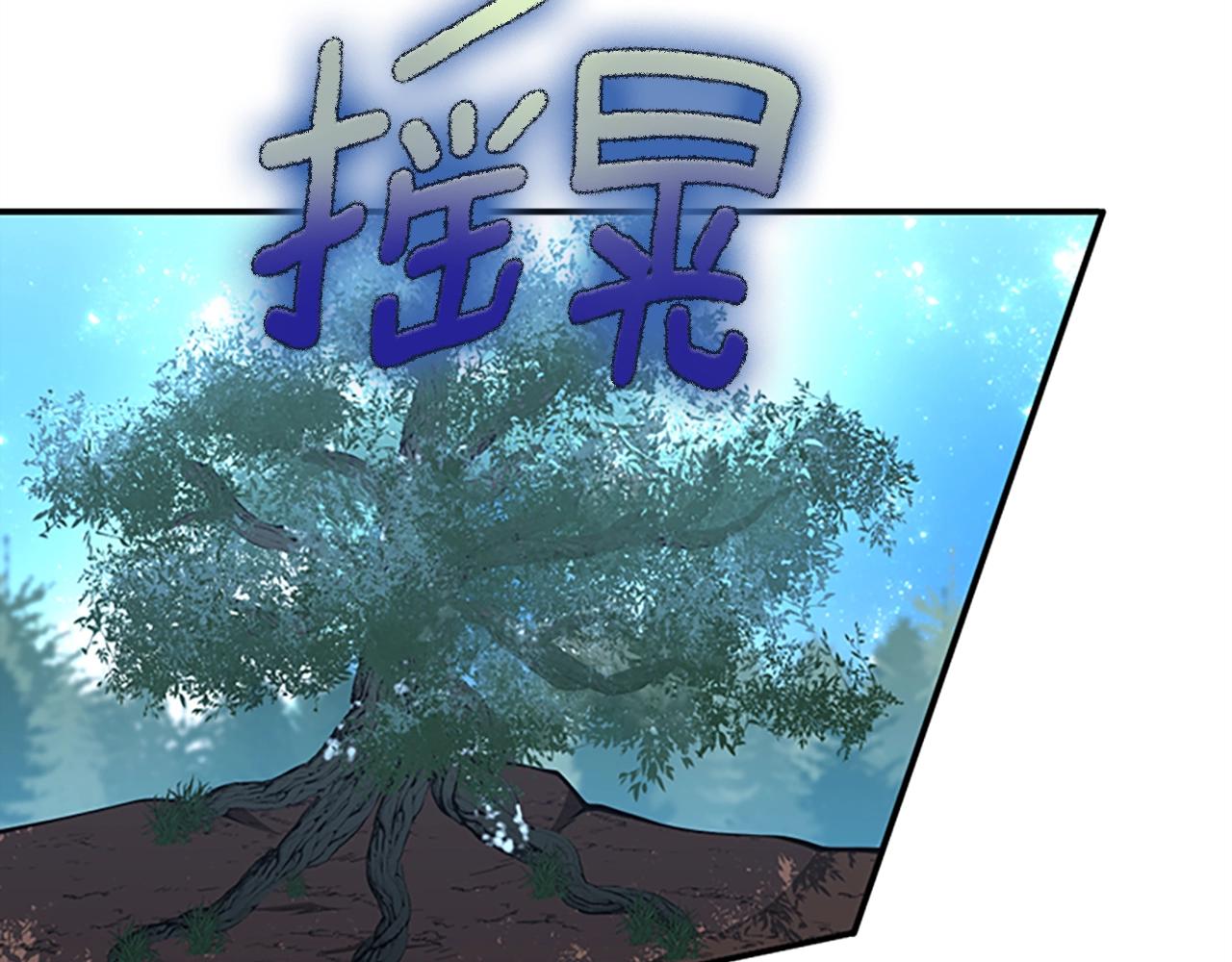 第156话 银豹209