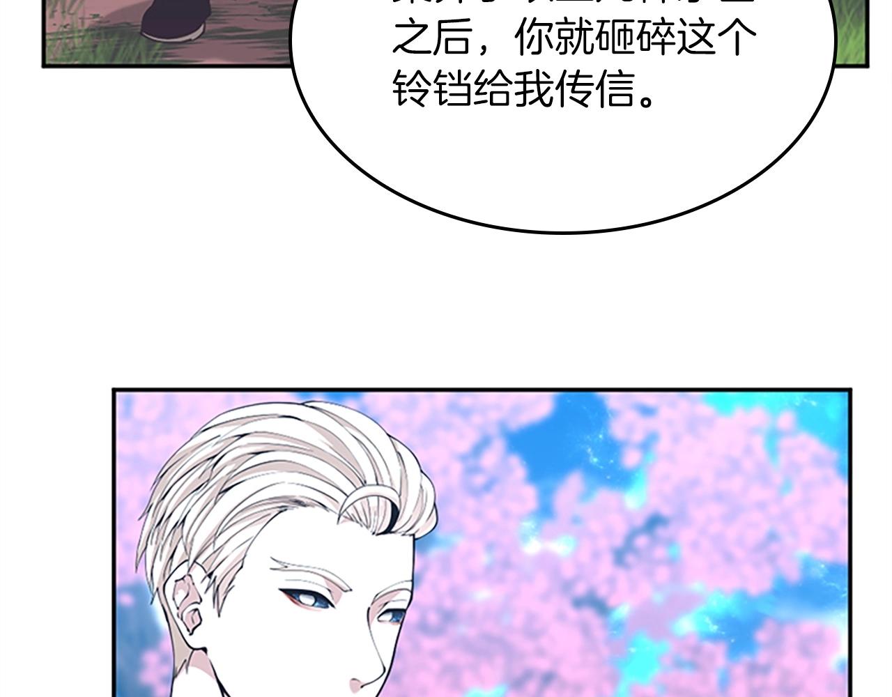 第154话 新目标239