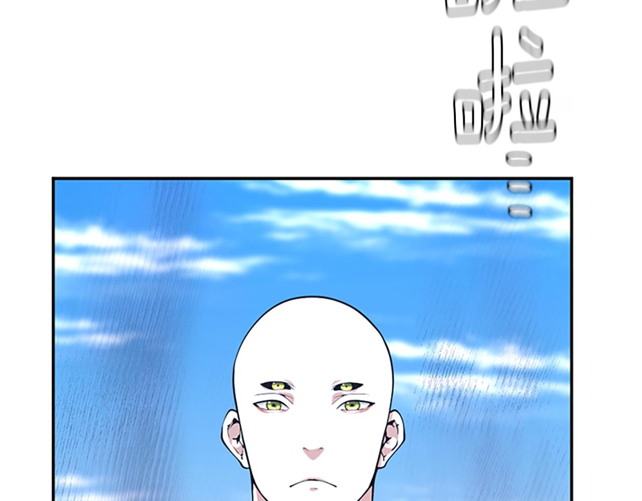 第153话 陪练50