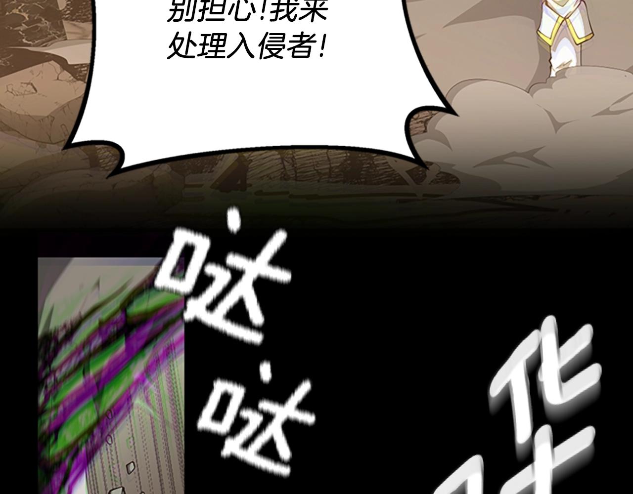 第146话 棋局219