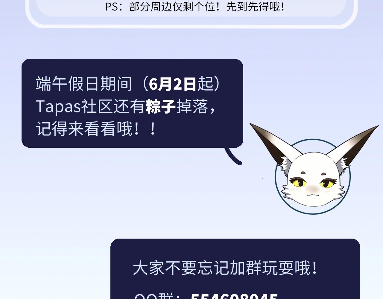 第146话 棋局309