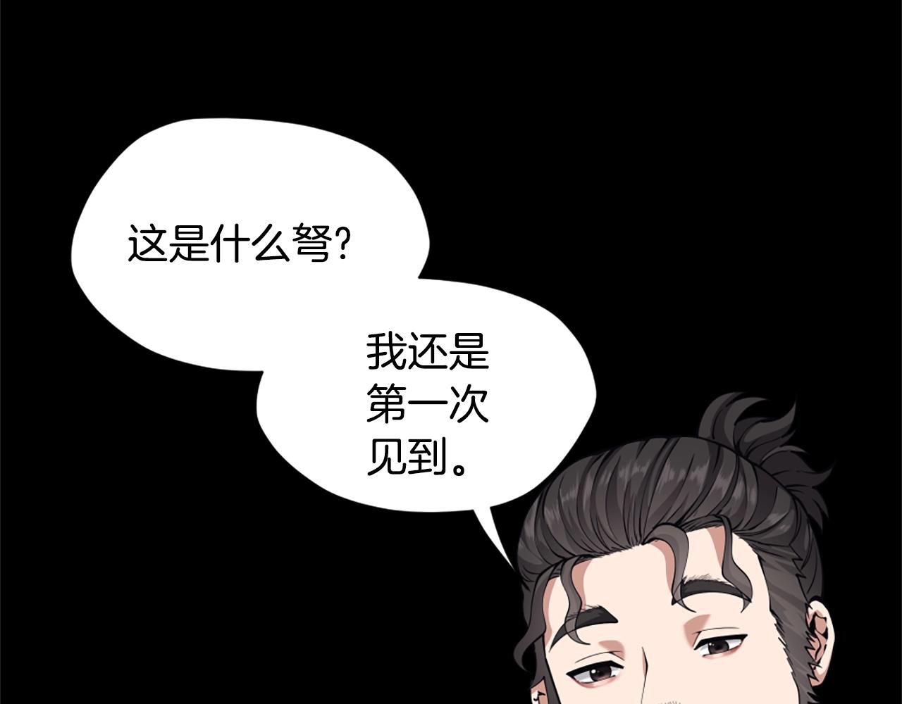 第168话 新的状况233