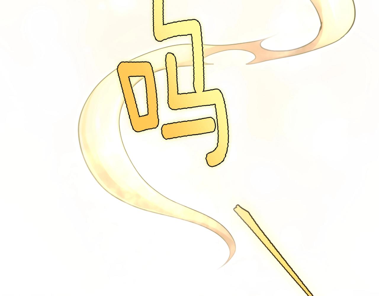 第159话 限制20