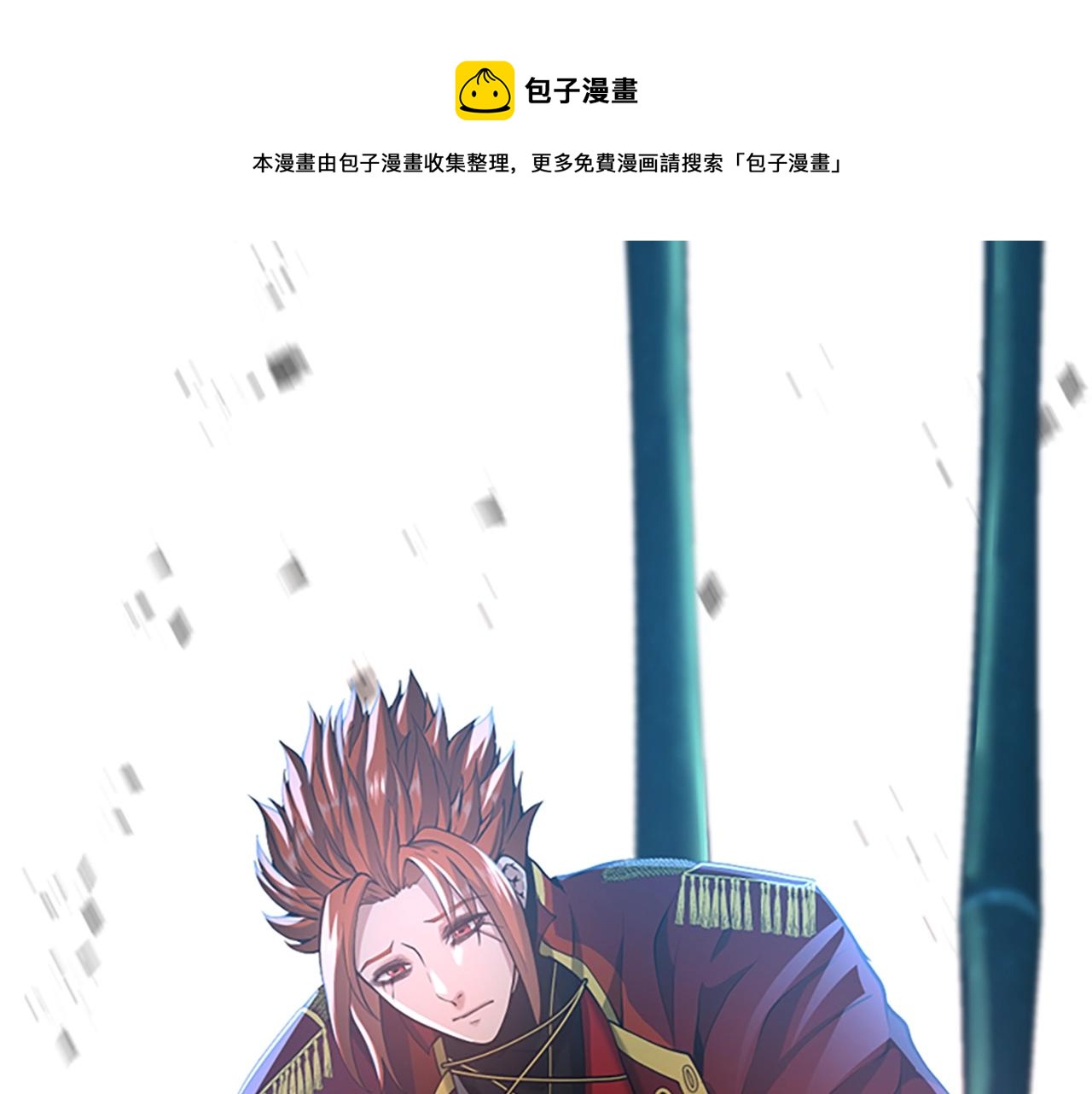 第137话 我，是谁188