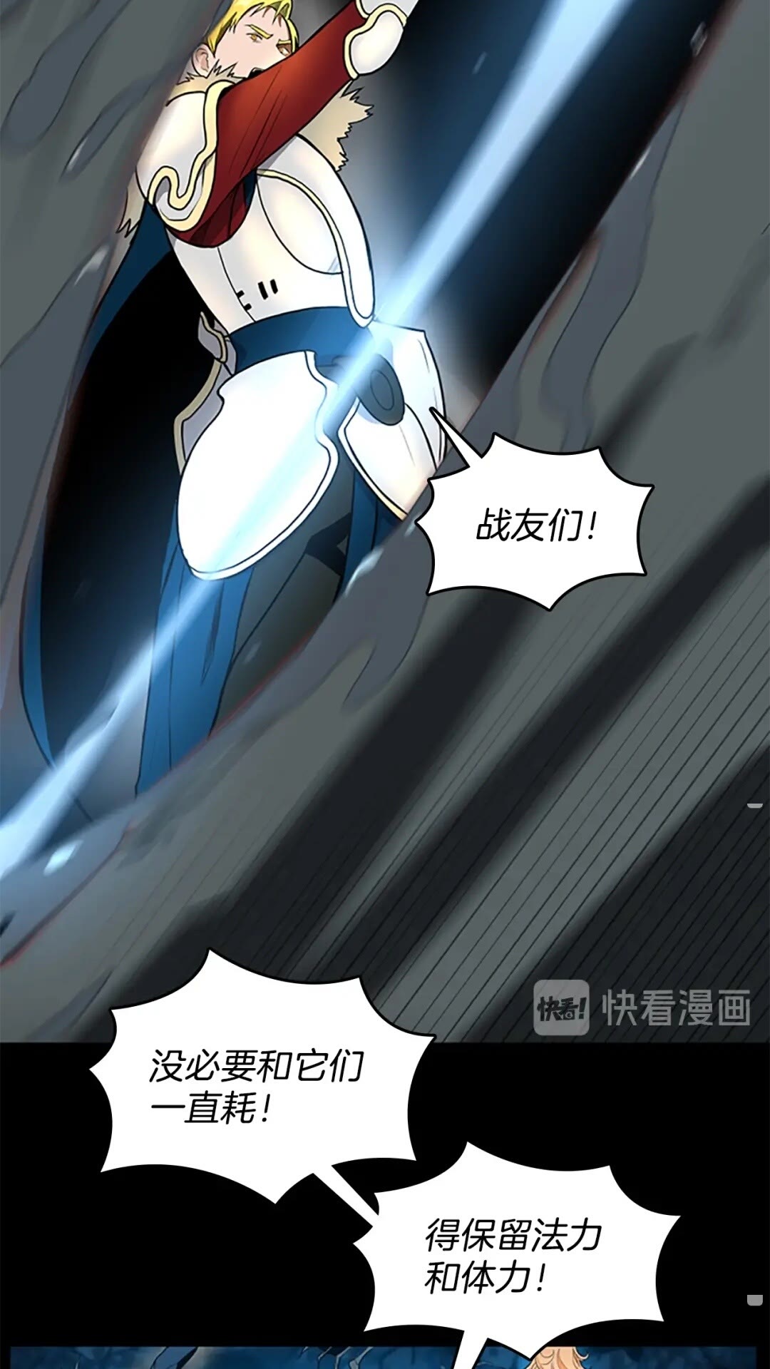 第59话 烈焰38