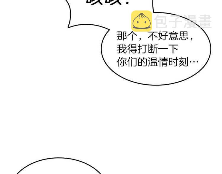 第75话 欢迎回家69