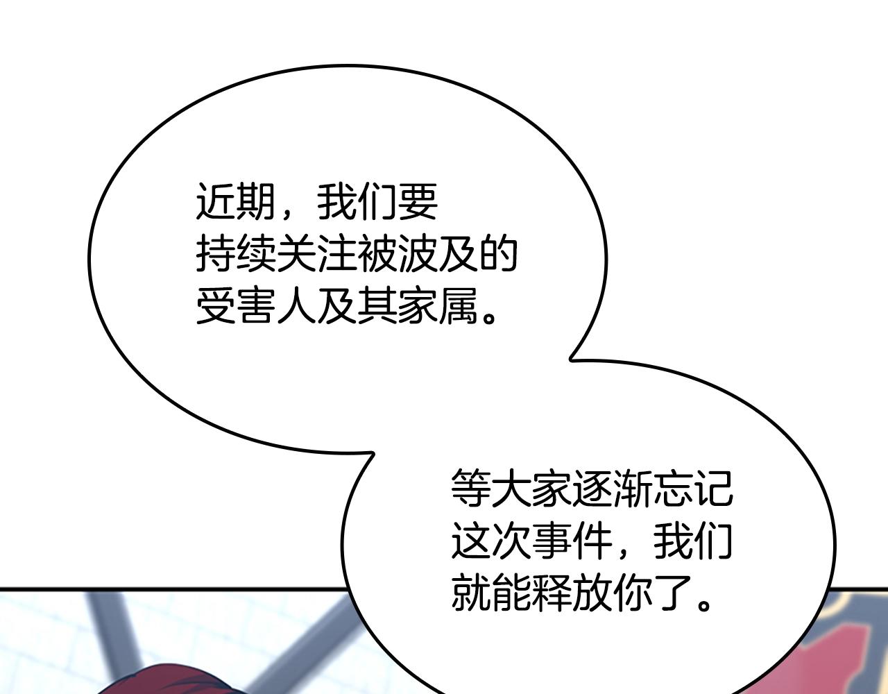 第145话 宣判169