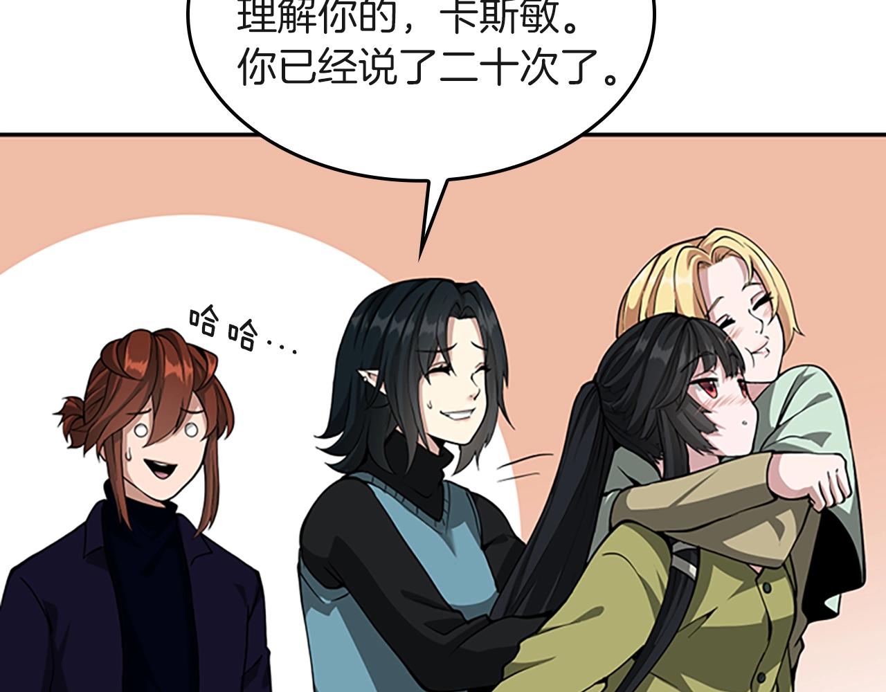 第133话 大战在即197