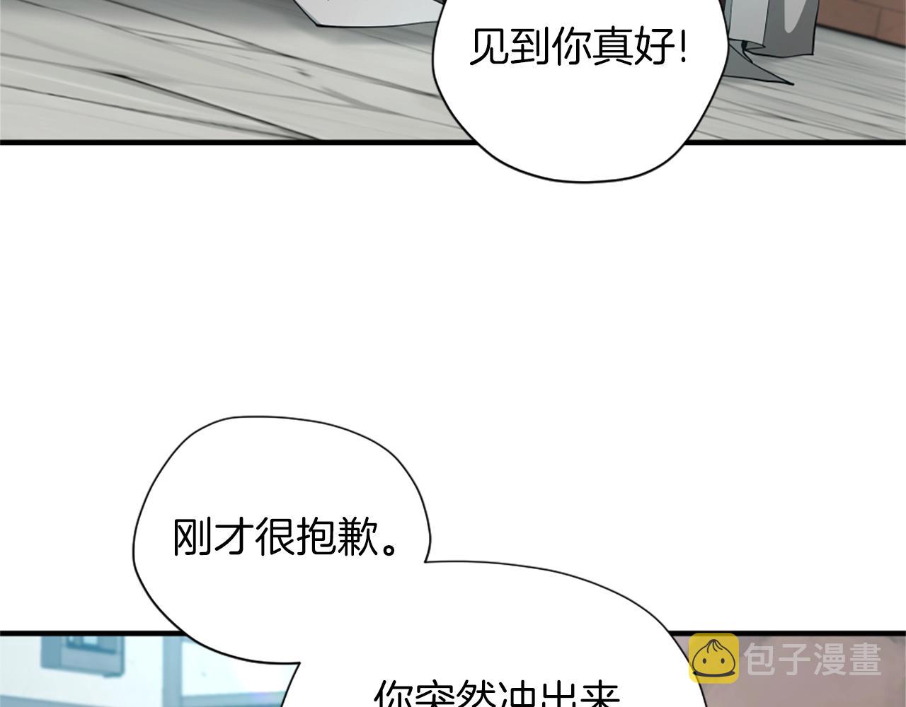 第164话 重大事件187