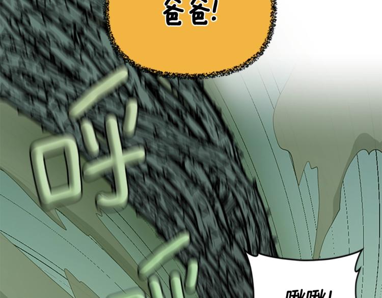 第123话 兰斯的秘密23