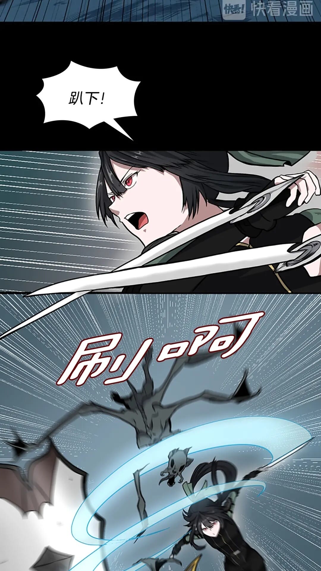 第59话 烈焰26