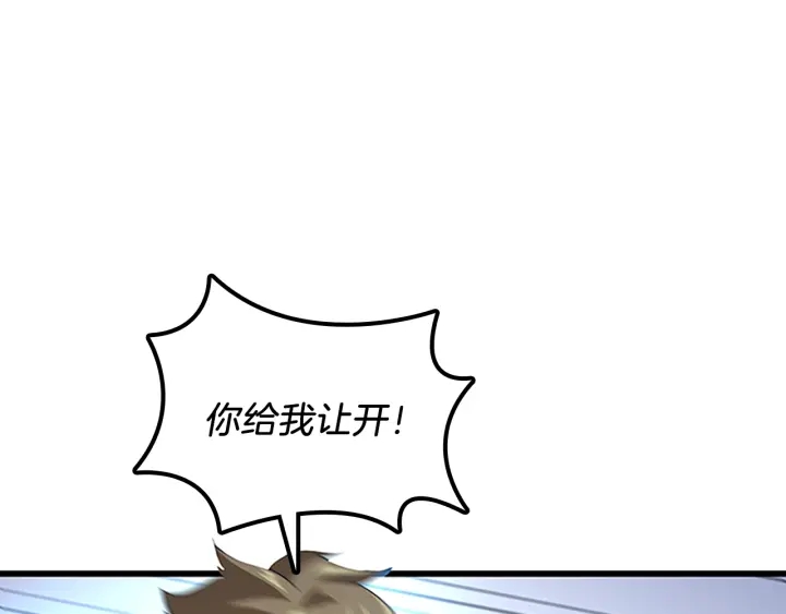 第110话 孩子的名儿想好了126