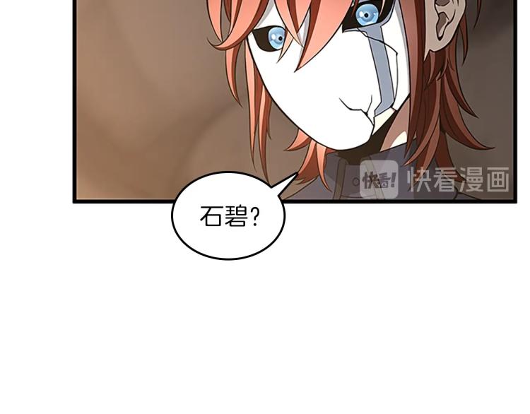 第74话 普通学生10