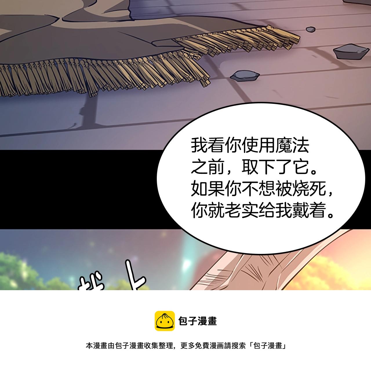 第135话 最后的仪式88