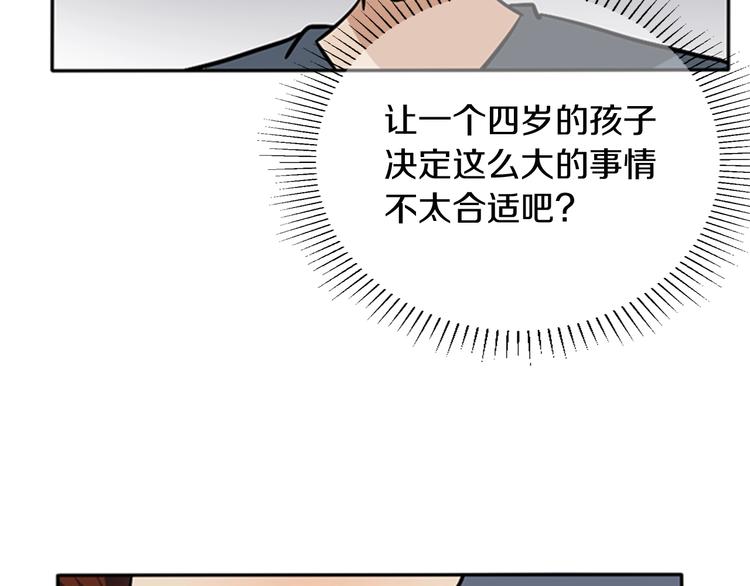 第6话 远行38