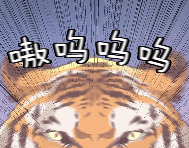 第7话 悬殊52