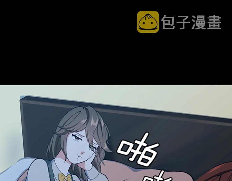 第115话 出发地下城122