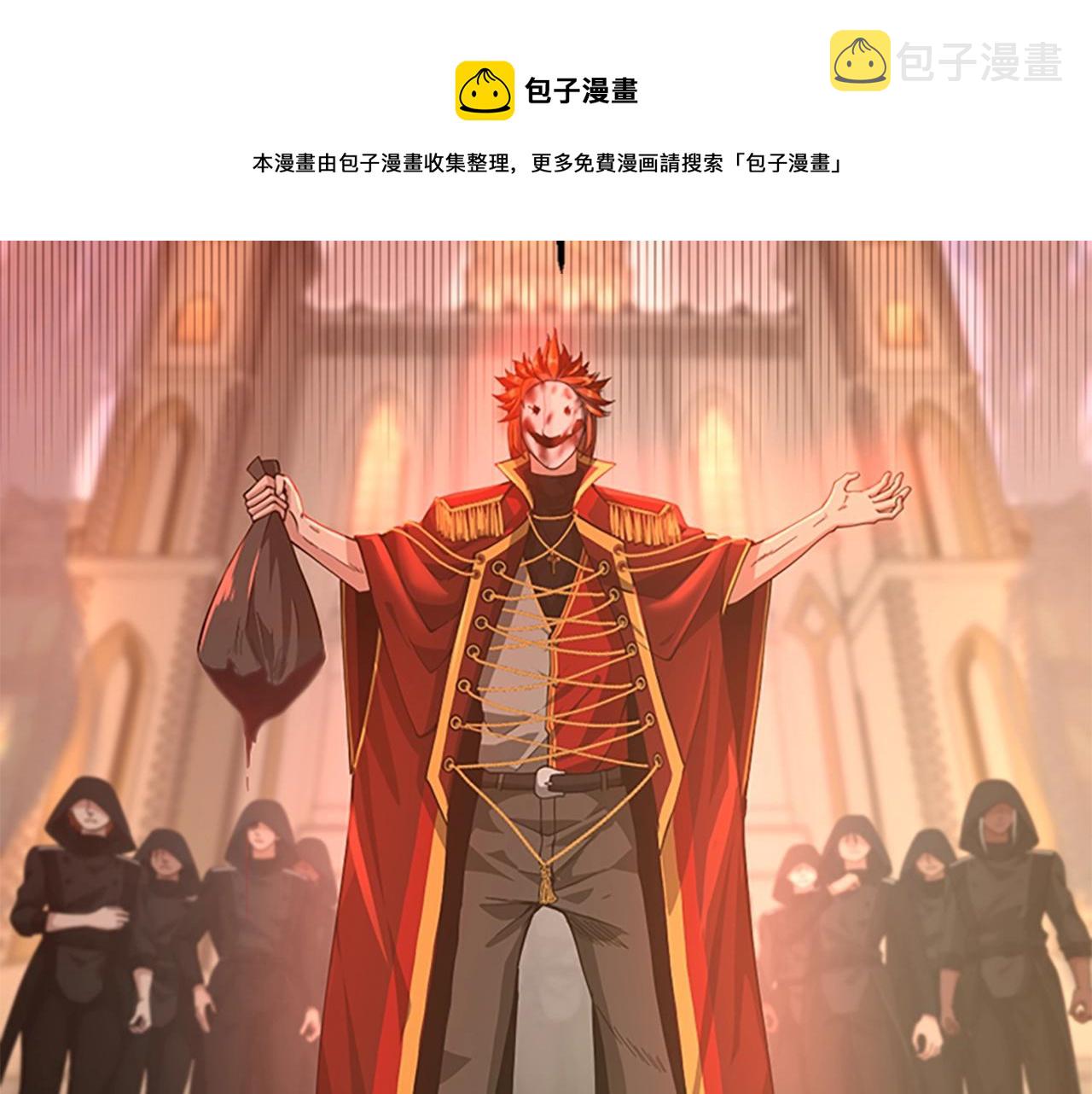 第135话 最后的仪式212