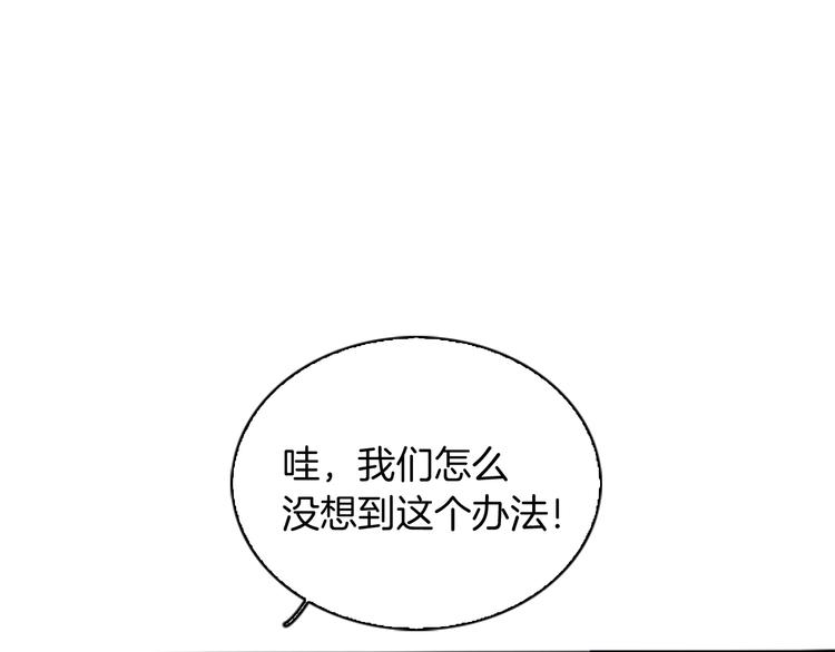 第6话 远行47