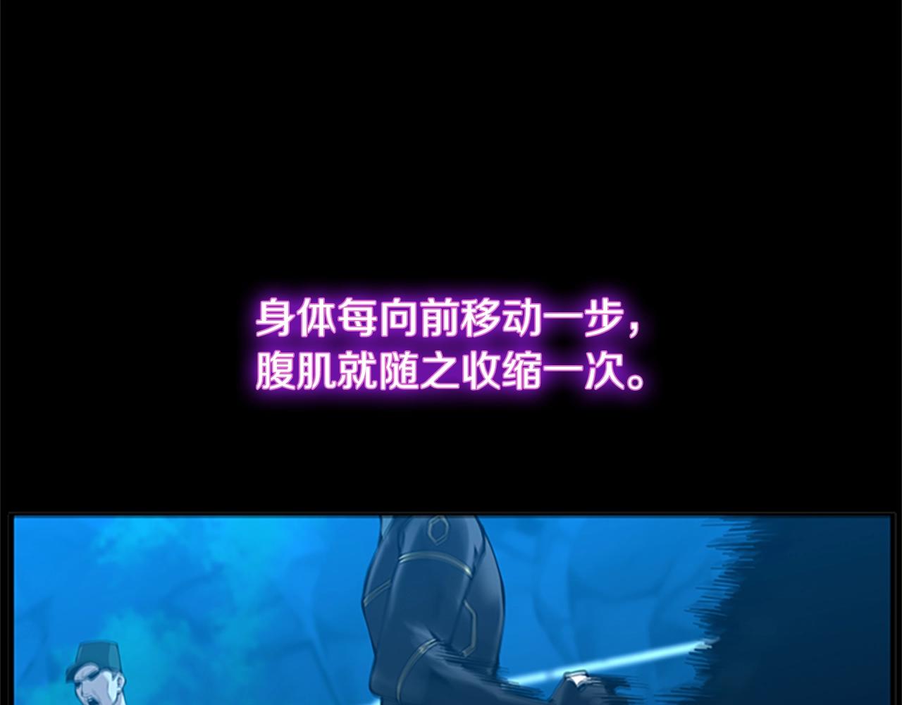 第156话 银豹151