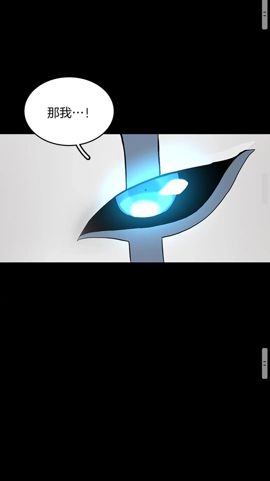 第52话 最终评级60