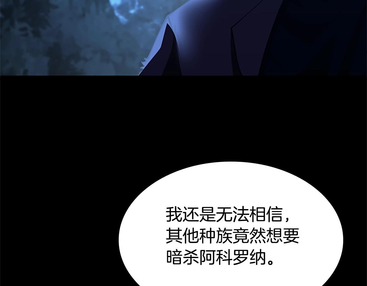 第148话 坦白18