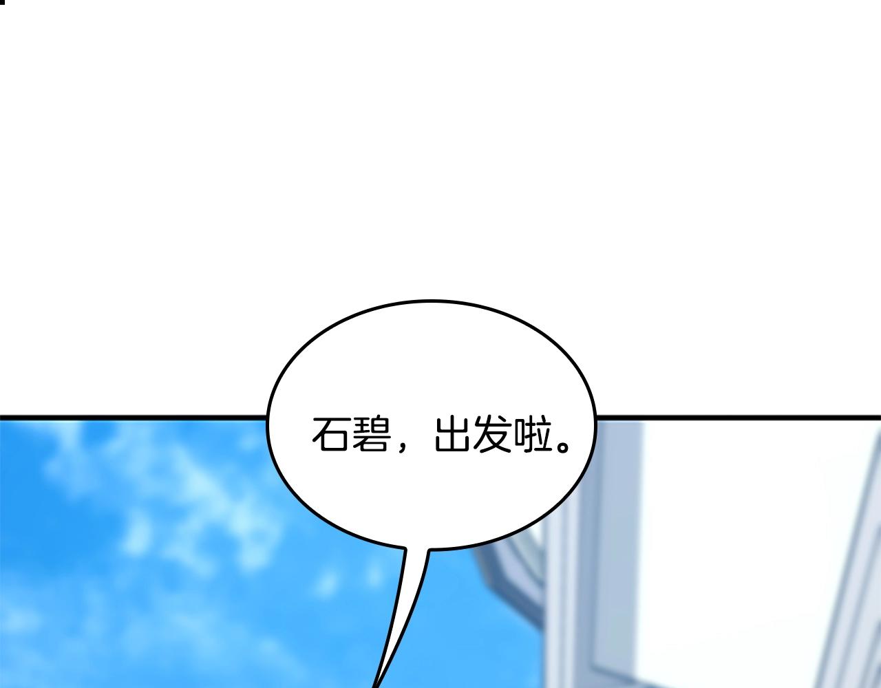 第124话 历史长河258